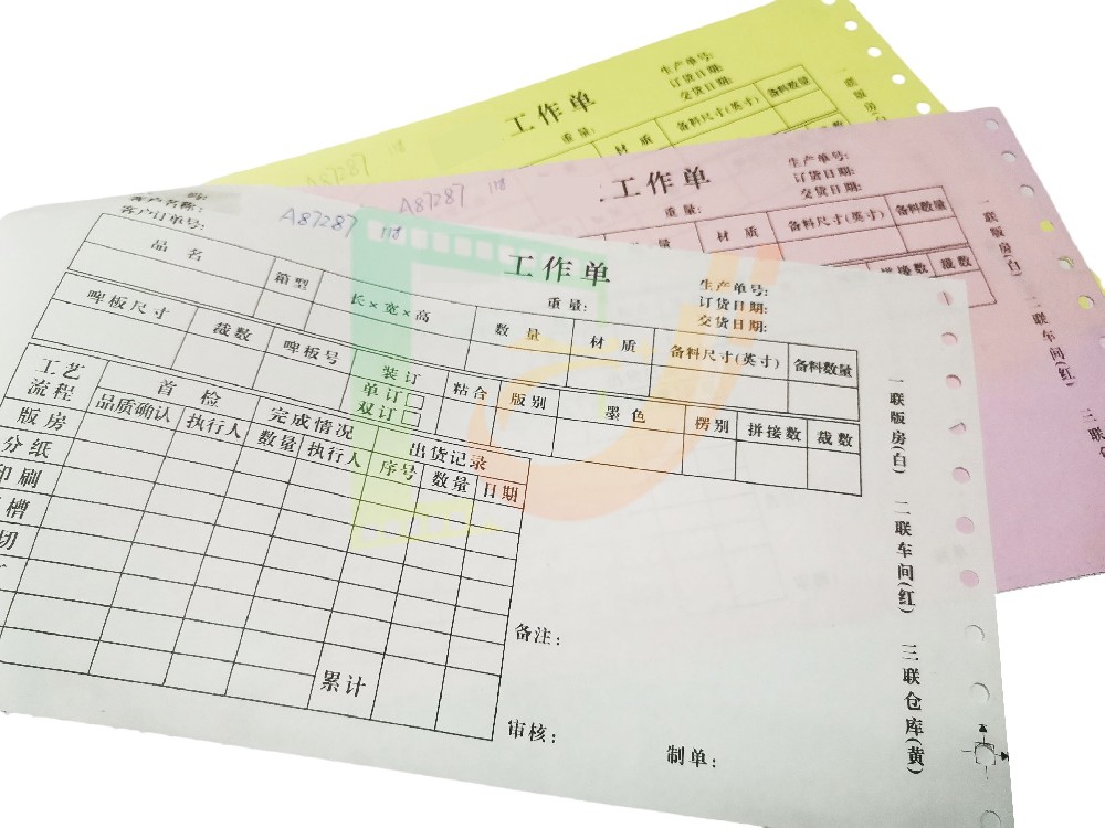 彩色工作單